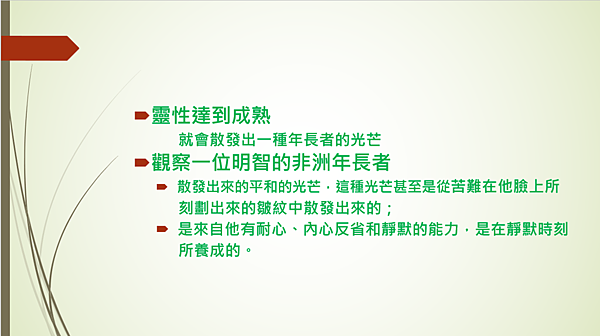 陳 - 11.png