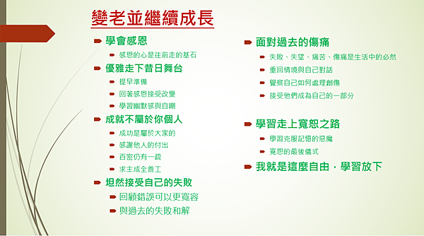 陳 - 15.png