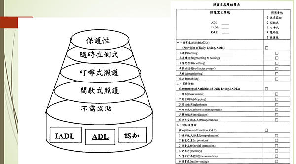 陳 - 16.png