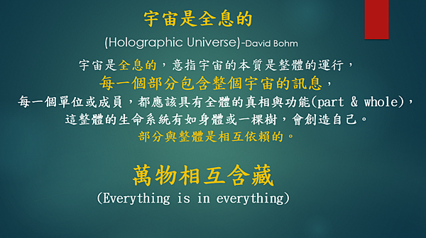 越有人性 越有神性 （李碧圓修女）