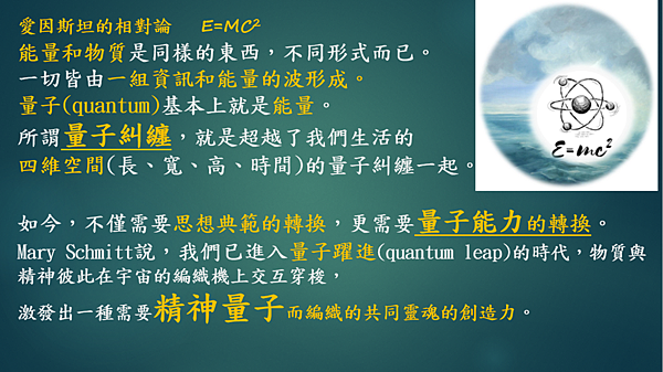越有人性 越有神性 （李碧圓修女）