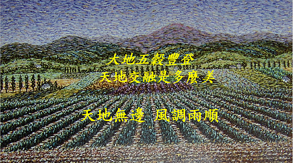 越有人性 越有神性 （李碧圓修女）