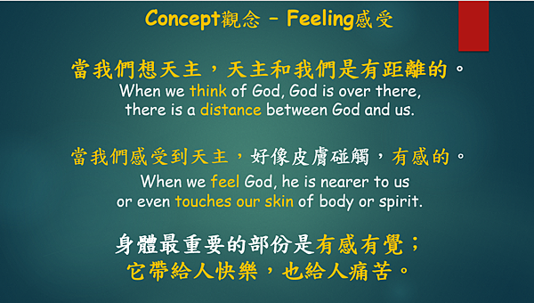 越有人性 越有神性 （李碧圓修女）
