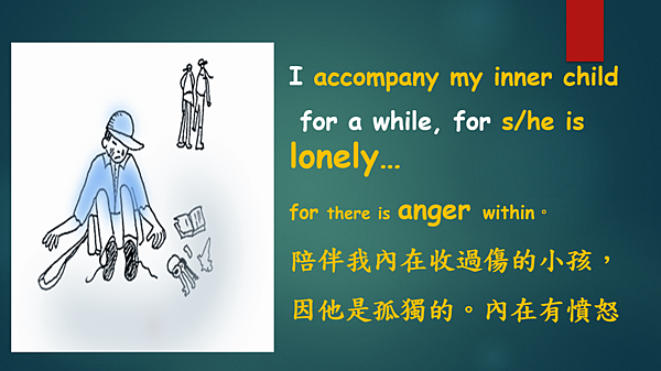 越有人性 越有神性 （李碧圓修女）