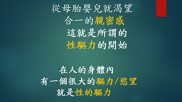 越有人性 越有神性 （李碧圓修女）