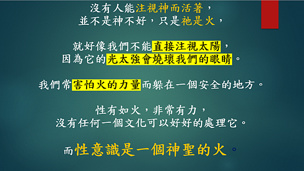 越有人性 越有神性 （李碧圓修女）