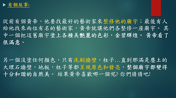 越有人性 越有神性 （李碧圓修女）