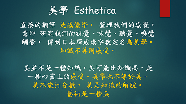 越有人性 越有神性 （李碧圓修女）