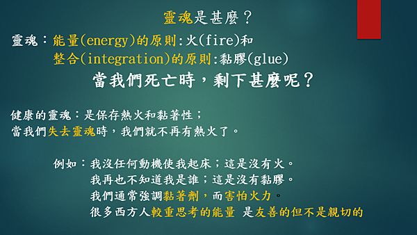 越有人性 越有神性 （李碧圓修女）