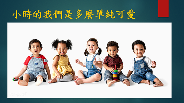 越有人性 越有神性 （李碧圓修女）