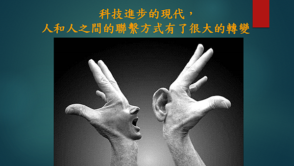 越有人性 越有神性 （李碧圓修女）