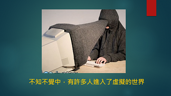 越有人性 越有神性 （李碧圓修女）