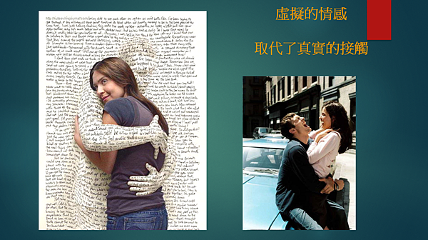 越有人性 越有神性 （李碧圓修女）