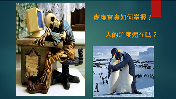 越有人性 越有神性 （李碧圓修女）