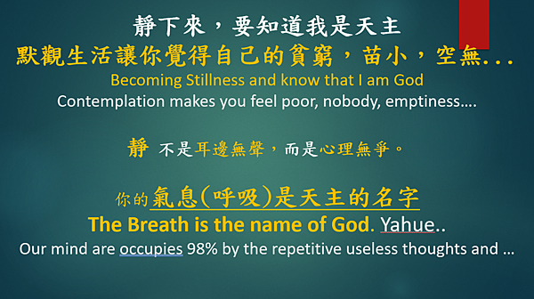 越有人性 越有神性 （李碧圓修女）