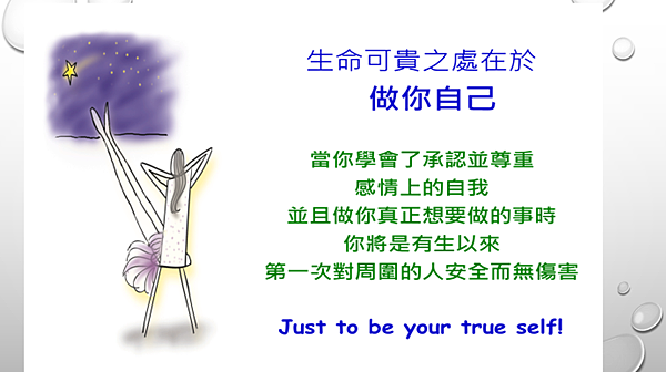 越有人性 越有神性 （李碧圓修女）