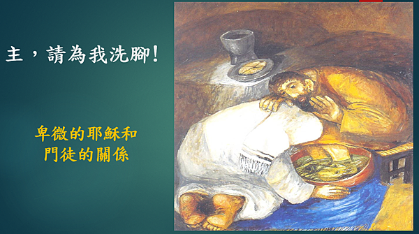 越有人性 越有神性 （李碧圓修女）