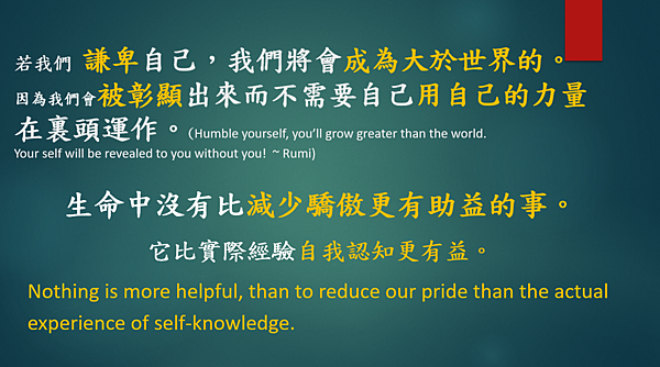 越有人性 越有神性 （李碧圓修女）