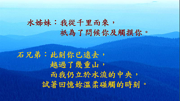 越有人性 越有神性 （李碧圓修女）