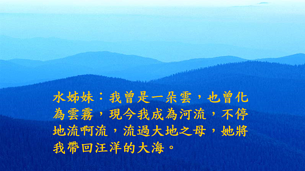 越有人性 越有神性 （李碧圓修女）