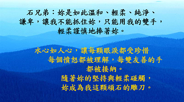 越有人性 越有神性 （李碧圓修女）