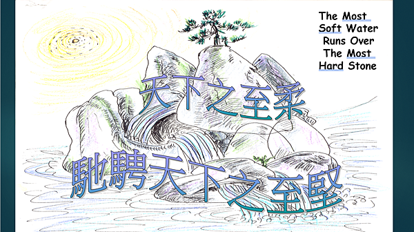 越有人性 越有神性 （李碧圓修女）