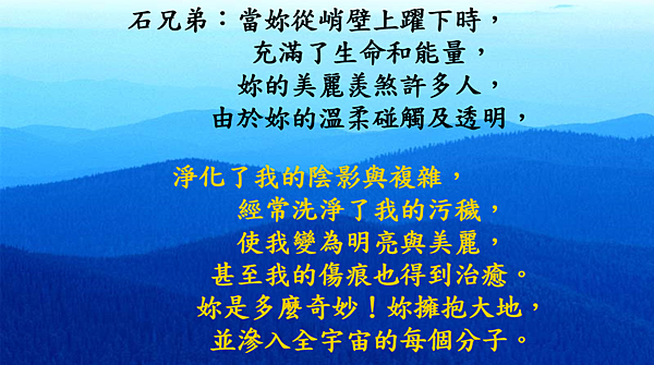 越有人性 越有神性 （李碧圓修女）