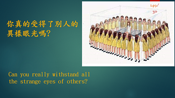 越有人性 越有神性 （李碧圓修女）