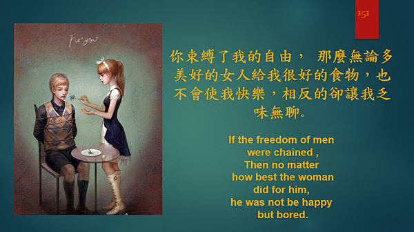 越有人性 越有神性 （李碧圓修女）