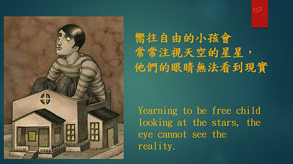 越有人性 越有神性 （李碧圓修女）