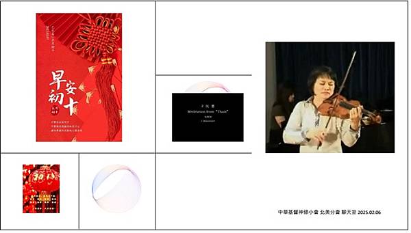 芥子70期 - 非暴力溝通與我的天主教信仰 -- 神修小會北