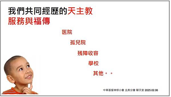 芥子70期 - 非暴力溝通與我的天主教信仰 -- 神修小會北