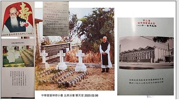 芥子70期 - 非暴力溝通與我的天主教信仰 -- 神修小會北