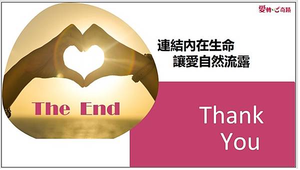 芥子70期 - 非暴力溝通與我的天主教信仰 -- 神修小會北