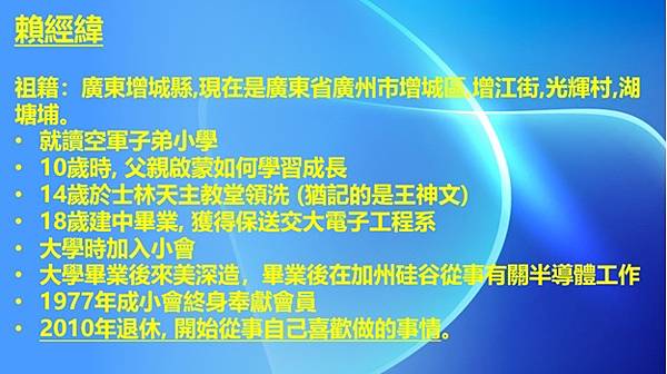 芥子71 期 - 十月二日「聊天室」視頻活動 - “人工智能 芥子71 期 - 十月二日「聊天室」視頻活動 - “人工智能