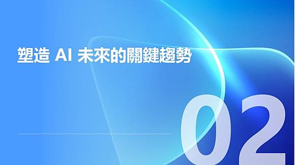 芥子71 期 - 十月二日「聊天室」視頻活動 - “人工智能 芥子71 期 - 十月二日「聊天室」視頻活動 - “人工智能