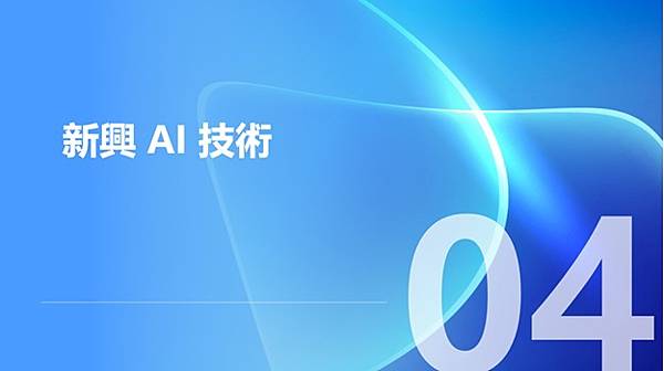 芥子71 期 - 十月二日「聊天室」視頻活動 - “人工智能 芥子71 期 - 十月二日「聊天室」視頻活動 - “人工智能