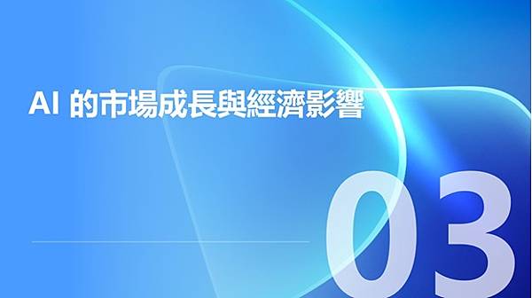 芥子71 期 - 十月二日「聊天室」視頻活動 - “人工智能 芥子71 期 - 十月二日「聊天室」視頻活動 - “人工智能