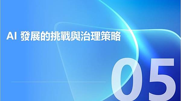 芥子71 期 - 十月二日「聊天室」視頻活動 - “人工智能 芥子71 期 - 十月二日「聊天室」視頻活動 - “人工智能