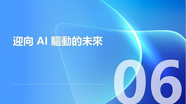 芥子71 期 - 十月二日「聊天室」視頻活動 - “人工智能 芥子71 期 - 十月二日「聊天室」視頻活動 - “人工智能