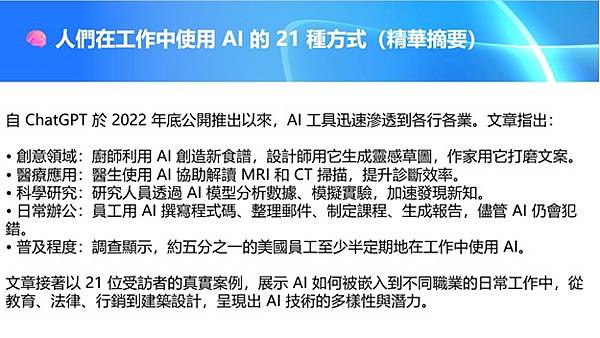 芥子71 期 - 十月二日「聊天室」視頻活動 - “人工智能 芥子71 期 - 十月二日「聊天室」視頻活動 - “人工智能