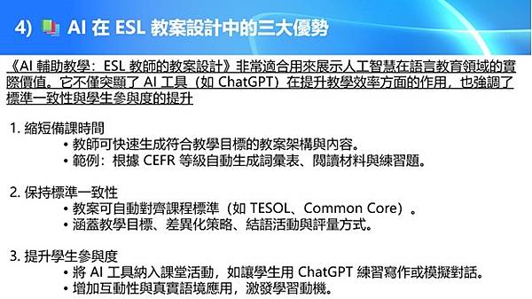 芥子71 期 - 十月二日「聊天室」視頻活動 - “人工智能 芥子71 期 - 十月二日「聊天室」視頻活動 - “人工智能
