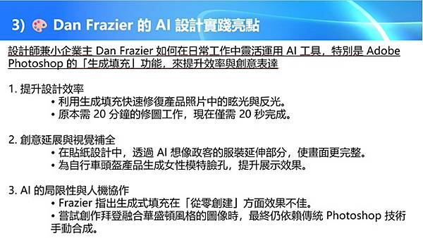 芥子71 期 - 十月二日「聊天室」視頻活動 - “人工智能 芥子71 期 - 十月二日「聊天室」視頻活動 - “人工智能
