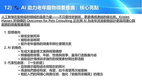 芥子71 期 - 十月二日「聊天室」視頻活動 - “人工智能 芥子71 期 - 十月二日「聊天室」視頻活動 - “人工智能