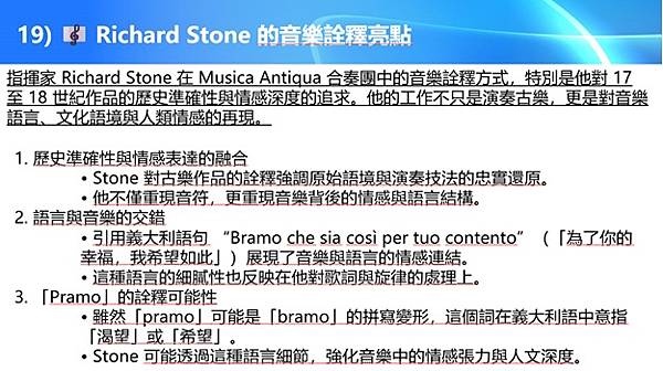 芥子71 期 - 十月二日「聊天室」視頻活動 - “人工智能 芥子71 期 - 十月二日「聊天室」視頻活動 - “人工智能