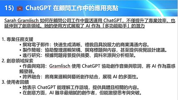 芥子71 期 - 十月二日「聊天室」視頻活動 - “人工智能 芥子71 期 - 十月二日「聊天室」視頻活動 - “人工智能