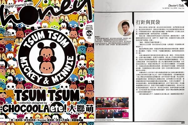 香港 NEW MONDAY 香港 NEW MONDAY
