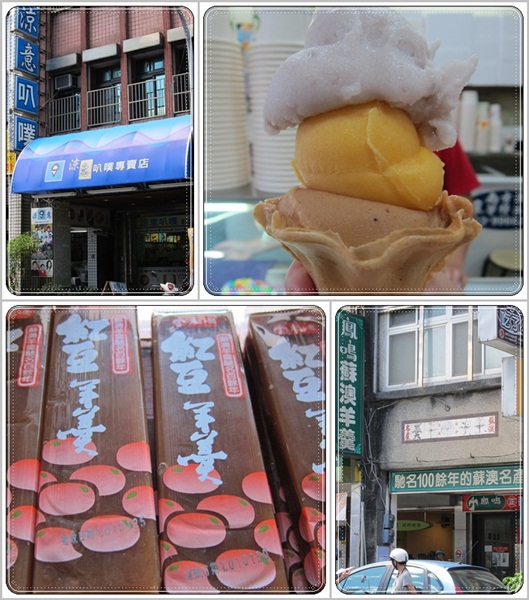 page吧舖羊羹.jpg page吧舖羊羹.jpg