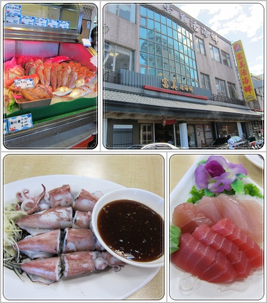 page海產.jpg page海產.jpg