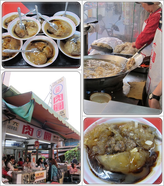 肉圓.jpg 肉圓.jpg
